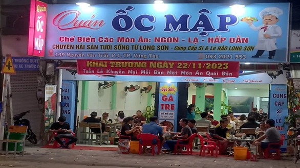 Ốc Mập