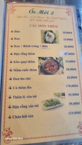 Menu quán